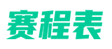 普瑞森交叉滾子軸承